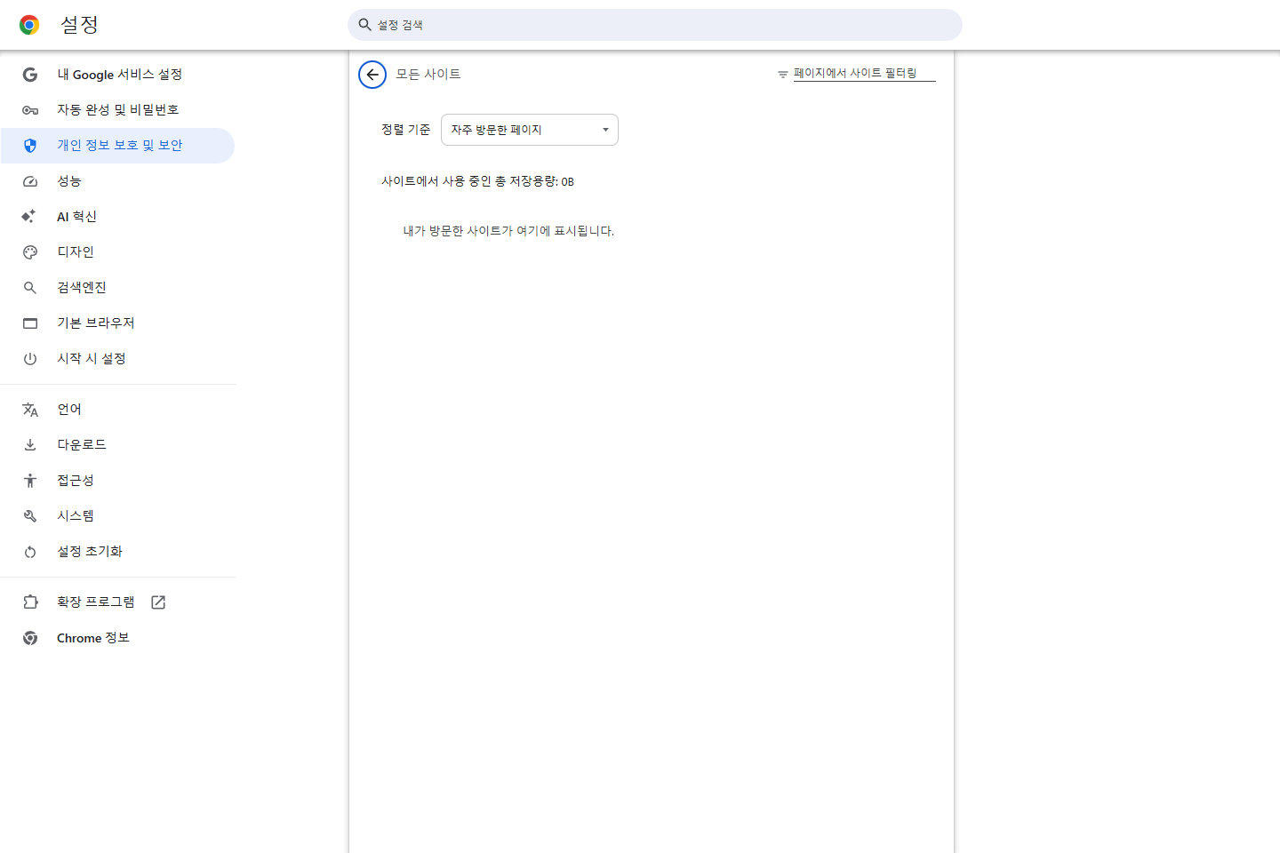 3단계 안내 화면