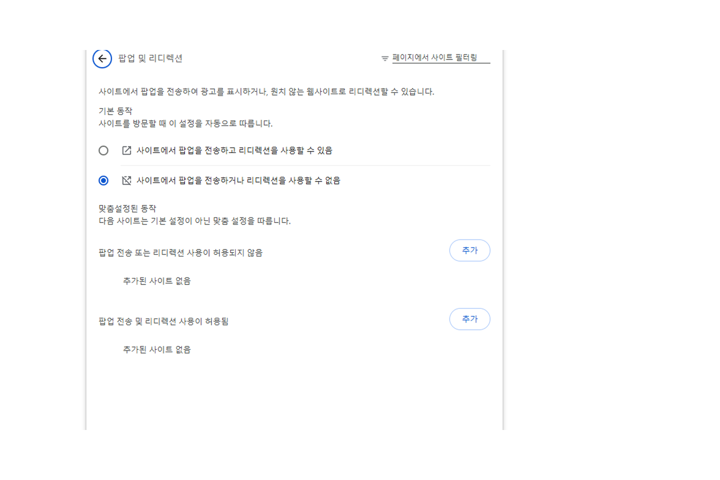 4단계 안내 화면