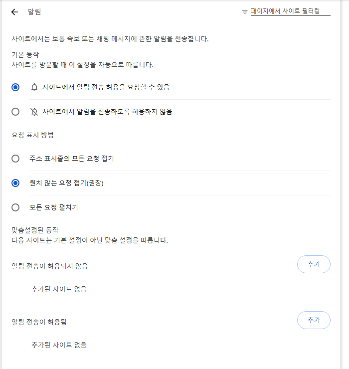2단계 안내 화면