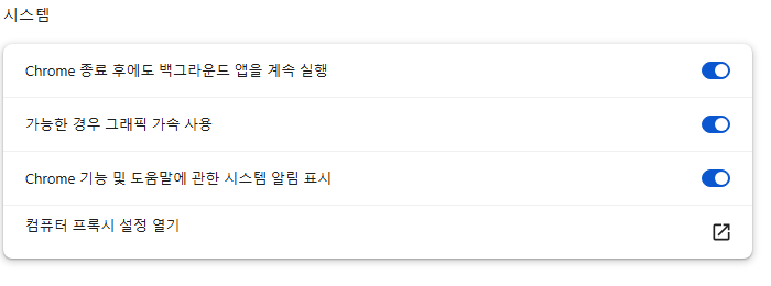6단계 안내 화면