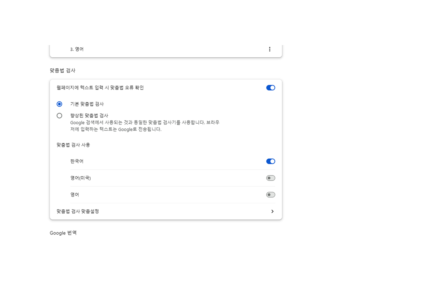 7단계 안내 화면