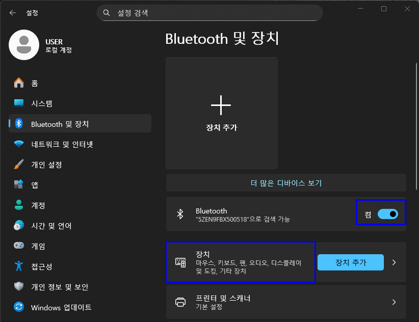 3단계 안내 화면