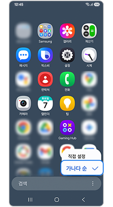 삼성전자서비스 공식 안내: 가나다순 선택